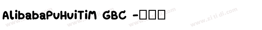 AlibabaPuHuiTiM GBC 字体转换